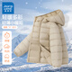 真維斯童裝兒童棉服2025年新款男童外套秋冬保暖衣服女童外出服連帽冬裝