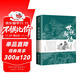世說(shuō)新語(yǔ) 原著(zhù)原版正版書(shū)籍文言文全注全譯版初中生九年級初三閱讀帶譯注釋無(wú)障礙閱讀