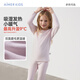 愛(ài)慕兒童小暖氣【厚暖】女童保暖內衣隨心裁圓領(lǐng)保暖秋衣秋褲套裝淺粉110