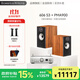 寶華韋?。˙&W）600系列606 S3書(shū)架箱+PMA900功放機 HIFI立體聲家庭影院音響音箱 發(fā)燒級高保真音響 聯(lián)網(wǎng) 606 S3+PMA900 相思木