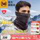 BUFF西班牙 P棉抓絨頭巾保暖脖套冬季戶(hù)外登山滑雪護臉騎行防寒面罩 原創(chuàng  )抓絨雙面戴123769.999 天際