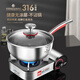 鏗鏘（KENGQ）316不銹鋼奶鍋家用日式雪平鍋煮奶煮面無涂層輔食鍋嬰兒煎煮一體 蒸格【316鋼 特厚】 24cm