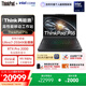 ThinkPad P16 16英寸聯(lián)想高性能移動(dòng)AI工作站筆記本電腦 英特爾酷睿Ultra7-255HX 32G 1T  RTX Pro 2000