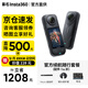 影石Insta360影石 X5 全景運動(dòng)相機 8K高清instax360x5防抖防水手持口袋攝像機Vlog直播攝像頭摩托車(chē)騎行記錄儀 官方續航隨行套裝【配件7.4折】 標準版（不含內存卡）