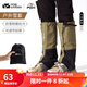 牧高笛（MOBIGARDEN） 雪套防沙鞋套戶(hù)外徒步防水防沙輕登山裝備男女護腿高筒腳套鞋套 橄欖油綠-遠途雪套 均碼