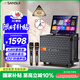 山水（SANSUI）戶(hù)外K歌專(zhuān)用 家庭ktv音響套裝 卡拉ok一體機 家用唱歌全套設備移動(dòng)智能藍牙吉他民謠樂(lè )器音箱 Q085