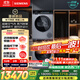 西門(mén)子（SIEMENS）小幸熨奢享版洗烘套裝 超氧智投全自動(dòng)洗衣機 熱泵烘干機 智感烘干 WG54K7D80W+U80W 線(xiàn)下同款