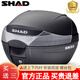 SHAD夏德踏板電動(dòng)車(chē)電瓶車(chē)摩托車(chē)后備箱通用三箱摩旅裝備本田鈴木尾箱 升級款SH33尾箱+快拆底座+上下內襯