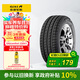 佳通輪胎(Giti)輪胎175/70R14 84T 220V1 原配 新捷達 適配 桑塔納/瑞納