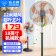鉆石牌電風(fēng)扇落地扇空氣循環(huán)工業(yè)風(fēng)扇家用廚房宿舍辦公室落地大風(fēng)力風(fēng)扇 18英寸勁風(fēng)鋁葉