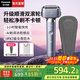 松下（Panasonic）【國家補貼】小錘子3.0電動(dòng)剃須刀刮胡往復式智能便攜胡須刀全身水洗送男士父親生日禮物高檔LM36 抗菌升級小錘子3.0丨錦葵紫 LM36