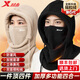 特步（XTEP）面罩冬季保暖騎行圍脖防寒風(fēng)帽子男女護臉頸圍巾頭套戶(hù)外騎車(chē)裝備 卡其【雙面加絨-升級抽繩/防風(fēng)】 均碼