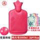 永上海永字牌熱水袋大號中號小號加厚防爆注水橡膠永牌暖水袋 超大號2L【紅色】+絨布套