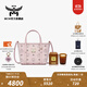 MCM【雙11限時(shí)加贈】【新品】超迷你輕霧粉菜籃子手提托特包斜挎女包 輕霧粉 超迷你