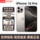 Apple【0首付24期免息】蘋(píng)果iphone16pro全新未激活 全網(wǎng)通5G美版手機 iPhone16 Pro 原色鈦金屬6.3英寸 128GB 雙卡雙待 (24期免息)