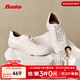 拔佳（Bata）王子奇同款麻薯軟酪女2025夏新款羊皮情侶薄底德訓鞋ALI30CM5 白色 38