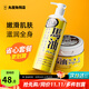 馬油（LOSHI）身體乳防干裂粗糙止癢補水保濕滋潤舒緩不油秋冬香體潤膚露去角質(zhì) 身體乳485ml+面霜220g