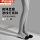 津炳勝天鵝絨打底襪女秋冬防勾絲顯瘦煙灰色連褲襪提花光腿神器打底褲   煙灰波紋連褲襪【升級款】 均碼 【高彈不勒丨不易掉襠】