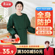 美麗雅圍裙廚房防水防油長(cháng)袖罩衣男女工作服冬季防臟耐用做飯圍腰