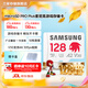 三星（SAMSUNG）新品Sonic游戲卡 TF存儲卡PRO Plus U3 V30 A2 適用手機無(wú)人機Switch游戲機等設備 Sonic游戲卡 128G