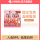 小林制藥暖寶寶生理期貼 溫暖腹部女生經(jīng)期大姨媽貼 持久發(fā)熱 【生理期分享裝】26片*2