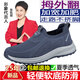 足力健大師老人鞋夏季男女一腳蹬防滑飛織網(wǎng)面透氣運動(dòng)鞋輕便休閑鞋健步鞋 6605霧藍男款 42