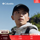 Columbia哥倫比亞戶(hù)外情侶軟頂運動(dòng)野營(yíng)舒適簡(jiǎn)約旅行棒球帽CT9272 010