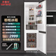 羅曼帝（Luomandi） 嵌入式冰箱60cm以下雙門(mén)內嵌隱藏式家用冰箱除菌凈味風(fēng)冷無(wú)霜鑲嵌式櫥柜一體全嵌式冰箱232升 【全嵌】單臺變頻款（左右開(kāi)門(mén)可選）