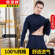 恒源祥純棉秋衣秋褲男純色保暖內衣男士中厚防寒套裝全棉基礎保暖打底棉毛衫中領(lǐng)半高領(lǐng)全套冬季 藏青色(中領(lǐng)) XL 175