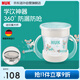 NUK德國迷你魔術(shù)杯360度防漏嬰兒寶寶兒童學(xué)飲水杯帶手柄學(xué)飲杯