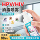 CC SEE三希HPV次氯酸消毒噴霧旅行酒店廁所馬桶床單ccsee便攜專(zhuān)用殺菌液
