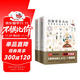 圖解黃帝內經(jīng)+二十四節氣養生速查全書(shū)套裝（全2冊）