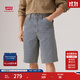 Levi's李維斯工裝25新款男巴恩風(fēng)士568休閑寬松直筒牛仔短褲 藍白 32