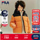 FILA斐樂(lè )兒童童裝棉羽2025年冬季新款男童中大童連帽常規羽絨服 金紅珀-GD 160