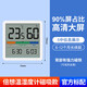 小米（MI）電子溫濕度計室內家用嬰兒房電子溫度計溫度表傳感器847 倍想高清大屏【磁吸款】附贈電池