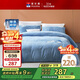 富安娜牛奶絨床上四件套加厚套件冬季防靜電被套床單單雙人203*229cm