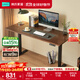林氏家居實(shí)木電動(dòng)升降桌書(shū)桌家用辦公電腦桌子電競桌學(xué)習桌BG047-D 胡桃色|1.4m 電動(dòng)實(shí)木升降桌