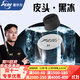 皮爾力 PERI臺球桿極速黑冰皮頭大頭桿配件桿頭臺球用品黑8九球桌球桿 14mm 黑冰m中性單顆 直徑14