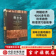 利率史（第4版） 中信出版社圖書(shū)