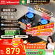 萬(wàn)和（Vanward）【超省星G7·無(wú)痕面板】天然氣燃氣灶5.2kW+70%熱效率煙灶聯(lián)動(dòng)國家補貼20%家用煤氣雙爐具臺G7L56
