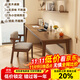 愛(ài)家貓電腦桌臺式書(shū)桌實(shí)木桌腿家用桌椅組合書(shū)房學(xué)習桌臥室寫(xiě)字桌子 原野橡木色120*55CM