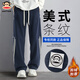 大嘴猴（paul frank）美式條紋運動(dòng)褲男秋冬加絨潮牌復古寬松休閑長(cháng)褲 藏藍加絨 3XL