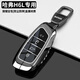 TOZEAL長(cháng)城哈弗H6L鑰匙套2026款哈佛H6L專(zhuān)用汽車(chē)配件鑰匙殼包扣男士高級 H6L專(zhuān)用-【尊貴黑-側logo】+皮扣 哈弗鑰匙套