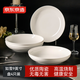 京東京造 盤(pán)子 餐盤(pán)牛排西餐具菜盤(pán)家用陶瓷水果備菜 如雪9英寸盤(pán)*4