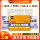 卷霸旗艦店 2025高中月考期中期末沖刺卷新教材高一上冊單元同步測試卷全套人教版 高一期末沖刺卷【九科全套】 高一上