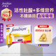Femibion伊維安無(wú)碘1段60天孕早期維生素孕婦專(zhuān)用活性葉酸60片【26/6】 【效期26/6】無(wú)碘1段 60粒*1盒