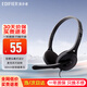 漫步者（EDIFIER） K550游戲耳機頭戴式電腦臺式線(xiàn)控電競耳麥帶麥克風(fēng)重低音通用 典雅黑