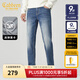 卡賓（CABBEEN）【棋盤(pán)格】卡賓彈力修身牛仔褲男夏季輕薄垂感簡(jiǎn)約休閑小腳褲 蔚藍色47 M /170/76A/29