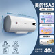華凌美的電熱水器洗澡40L家用衛生間60L小型50L節能租房用速熱官方A3 40L F40-15A3(HI) 小體積租房