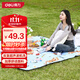 得力野餐墊可機洗戶(hù)外野營(yíng)超聲波加厚防潮防水隔熱輕盈便攜帳篷爬行墊
